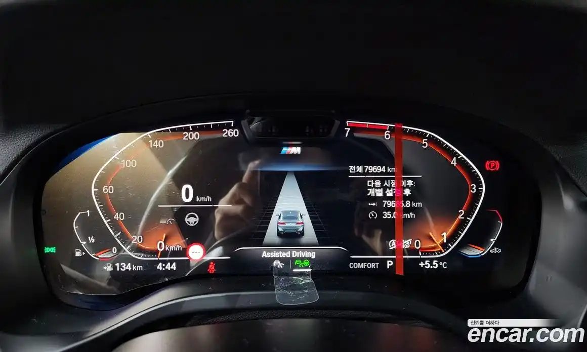 BMW X4 2023 2.0 Автомат в Москве № 192585, фото 14