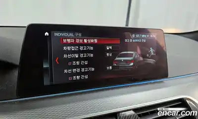 BMW 5-Series 2017 2.0 Автомат в Москве № 193192, миниатюра 6