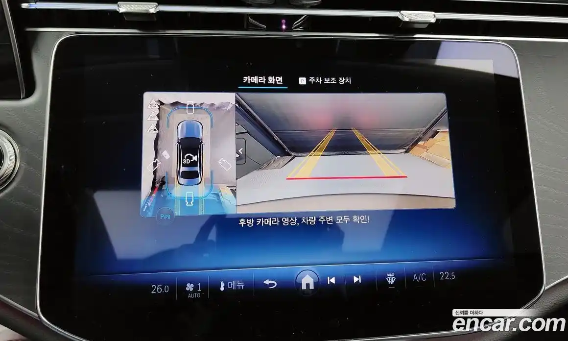 Mercedes-Benz E-Class 2025 2.0 Автомат в Москве № 193866, фото 15