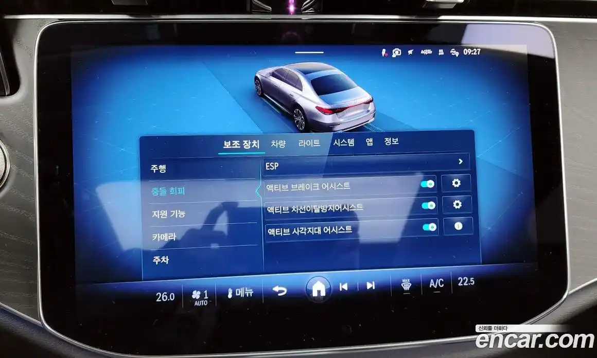 Mercedes-Benz E-Class 2025 2.0 Автомат в Москве № 193866, фото 16