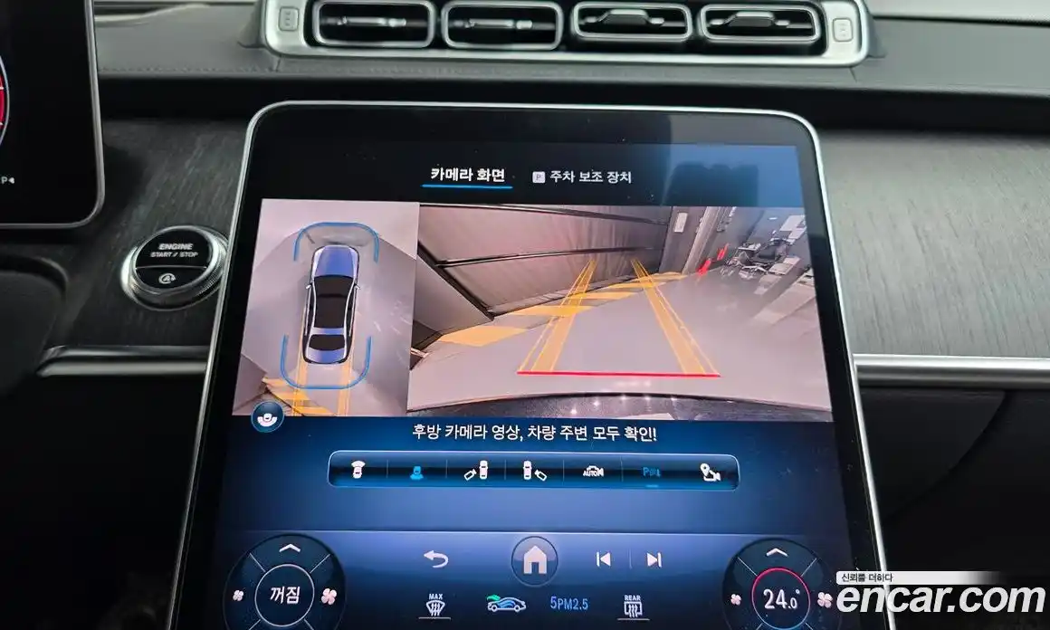 Mercedes-Benz S-Class 2022 2.9 Автомат в Москве № 195130, фото 15