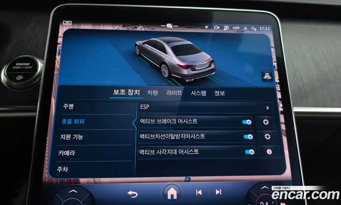 Mercedes-Benz S-Class 2022 2.9 Автомат в Москве № 195130, фото 16