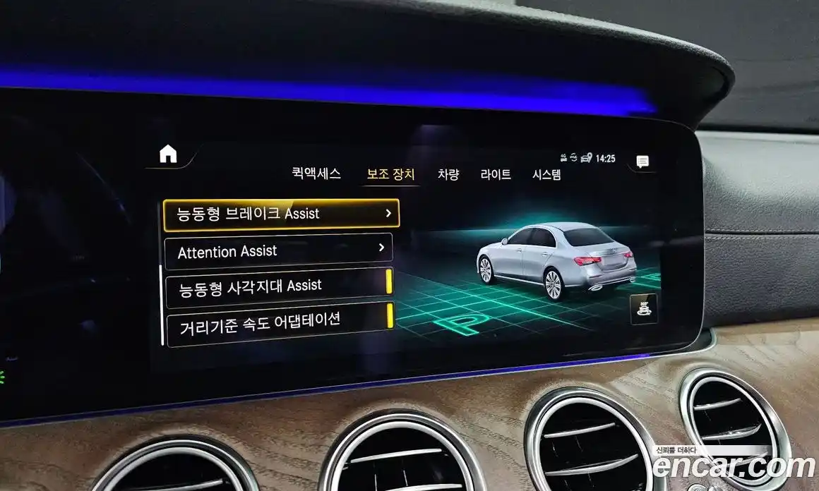 Mercedes-Benz E-Class 2021 2.0 Автомат в Москве № 195594, фото 14