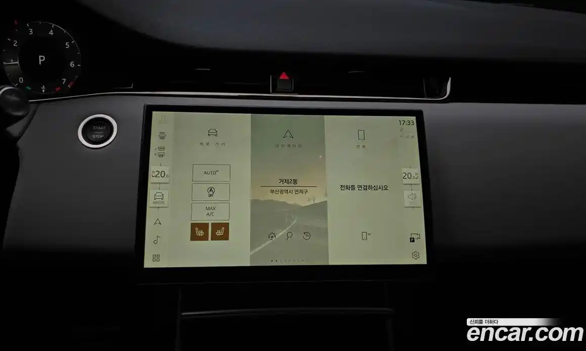 Land Rover Range-Rover Evoque 2024 2.0 Автомат в Москве № 198079, фото 15