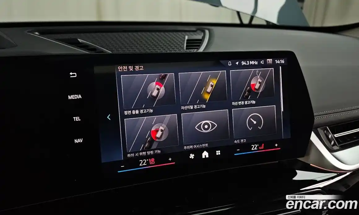 BMW X1 2025 2.0 Автомат в Москве № 210302, фото 17