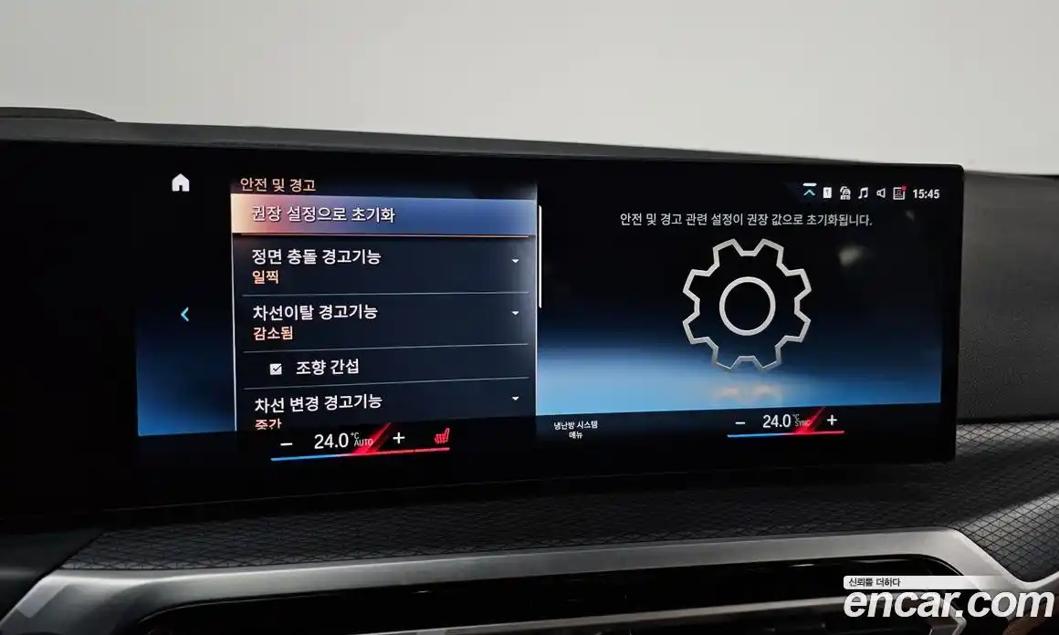 BMW 3-Series 2024 2.0 Автомат в Москве № 210358, фото 16