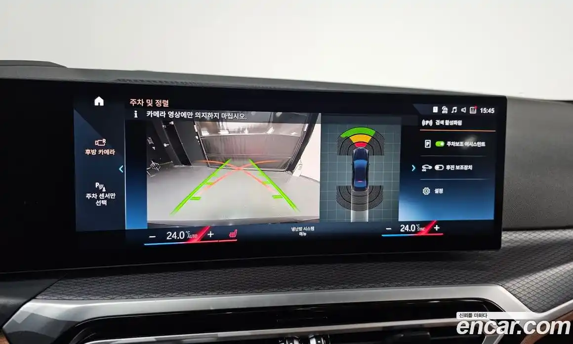 BMW 3-Series 2024 2.0 Автомат в Москве № 210358, фото 19