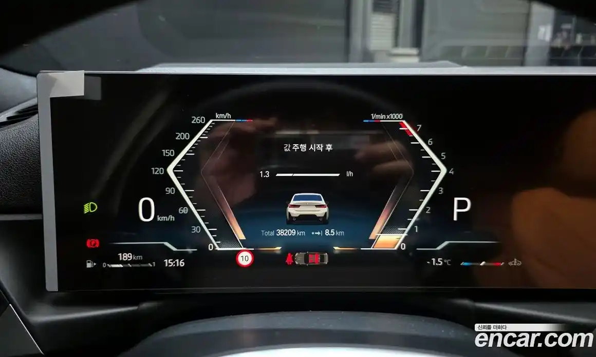 BMW 3-Series 2023 2.0 Автомат в Москве № 211012, фото 3