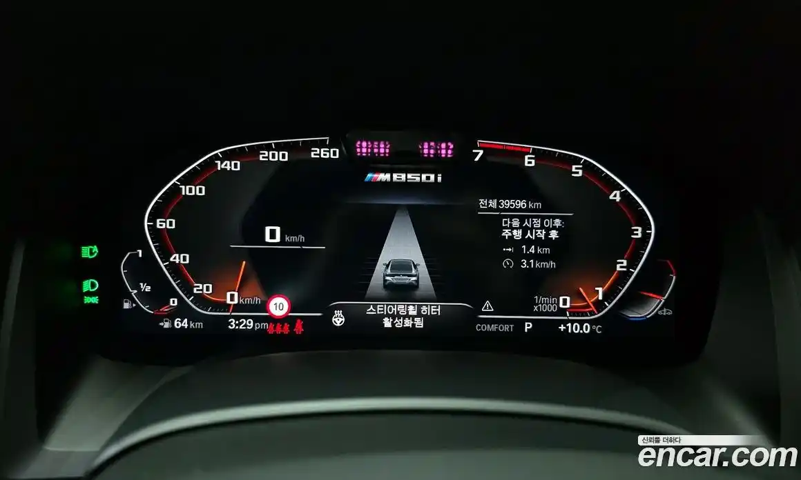 BMW 8-Series 2023 4.4 Автомат в Москве № 211079, фото 18