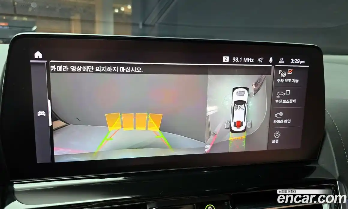 BMW 8-Series 2023 4.4 Автомат в Москве № 211079, фото 20