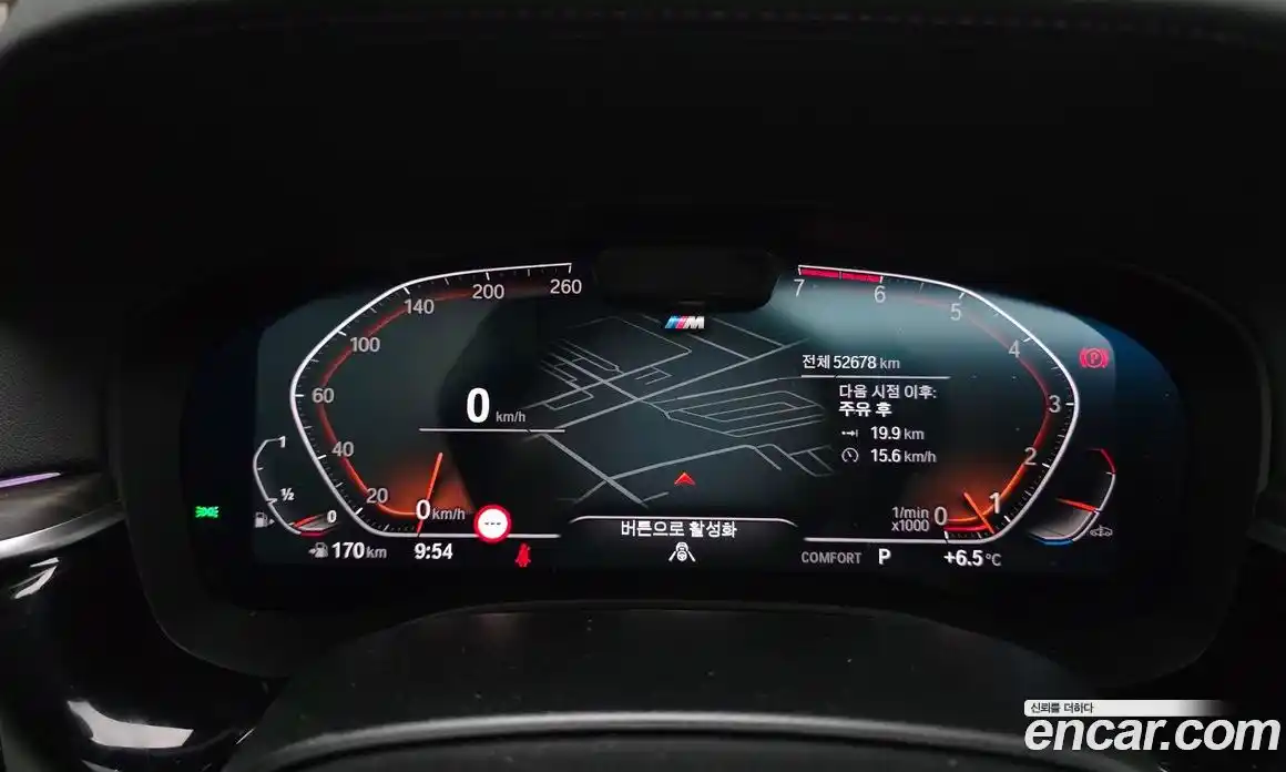 BMW 5-Series 2021 2.0 Автомат в Москве № 211347, фото 17