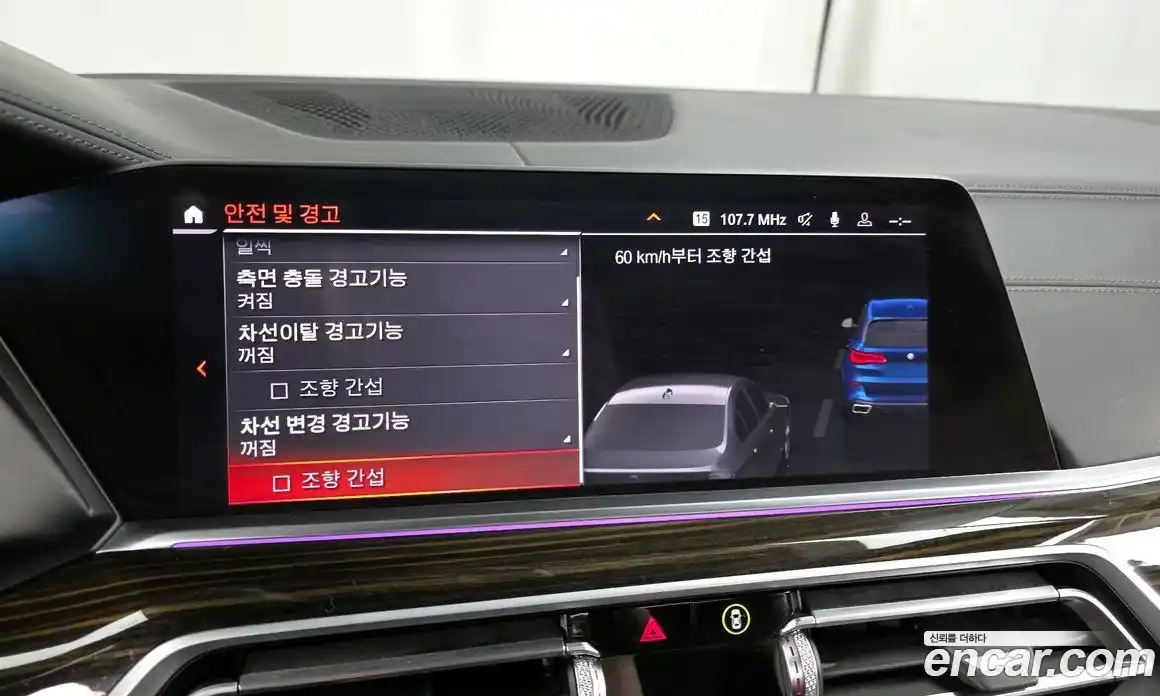 BMW X5 2019 3.0 Автомат в Москве № 211497, фото 17