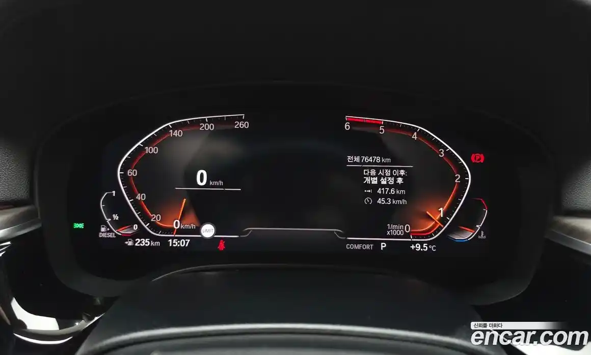 BMW Gran Turismo 2020 2.0 Автомат в Москве № 211596, фото 19