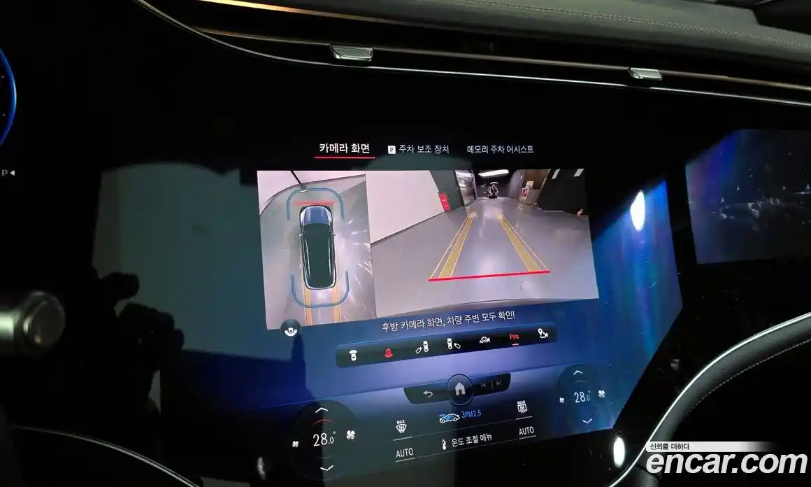 Mercedes-Benz EQS 2023 0.3 Автомат в Москве № 211938, фото 15