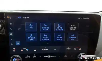 Lexus NX 2024 2.5 Автомат в Москве № 214656, миниатюра 8