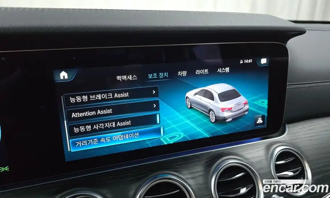 Mercedes-Benz E-Class 2023 2.0 Автомат в Москве № 216006, фото 9