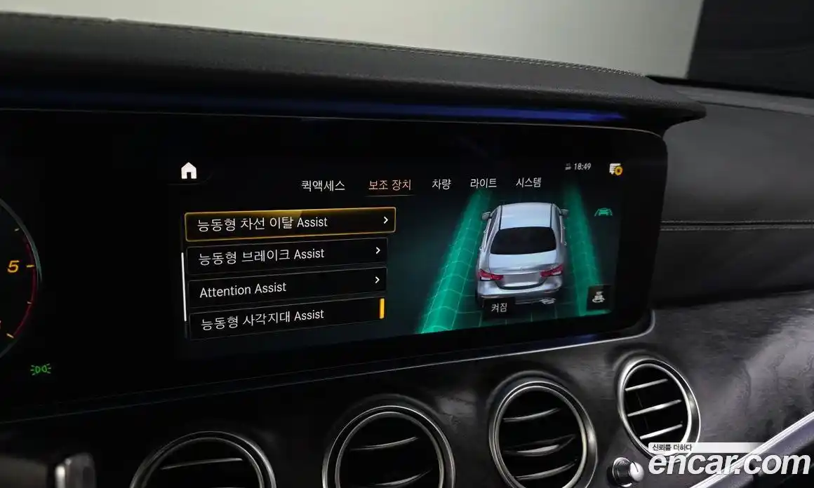 Mercedes-Benz E-Class 2021 1.9 Автомат в Москве № 225185, фото 7