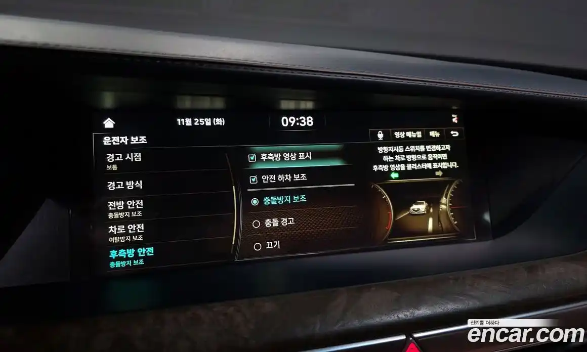 Genesis G90 2019 5.0 Автомат в Москве № 22773, фото 10