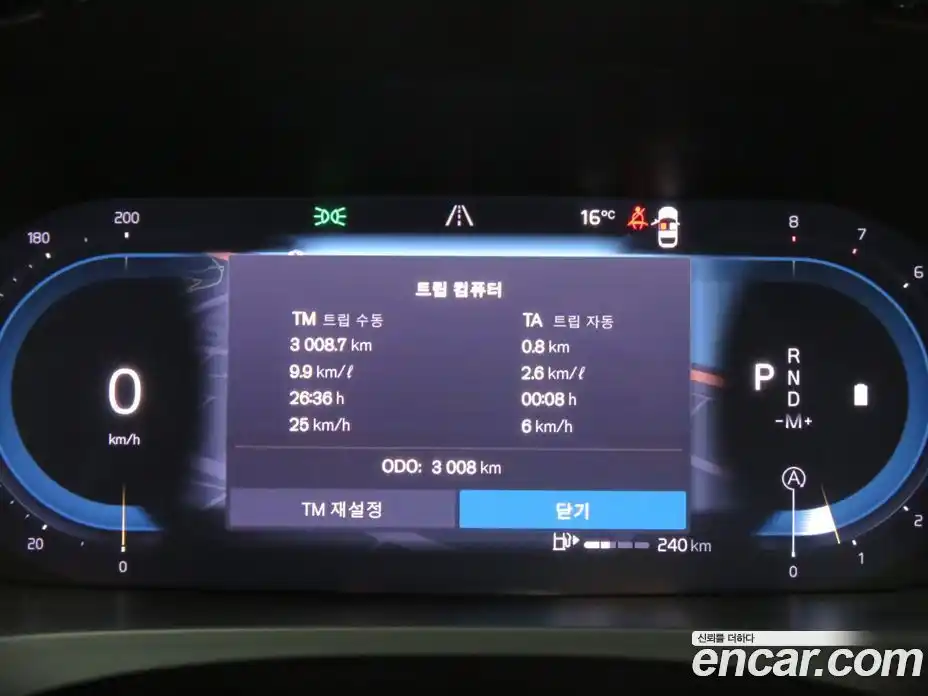 Volvo V90 2025 2.0 Автомат в Москве № 230756, фото 7