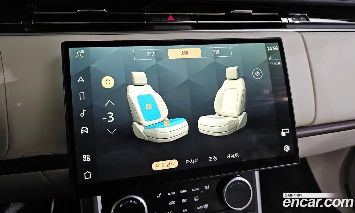 Land Rover Range-Rover 2023 4.4 Автомат в Москве № 231245, фото 14