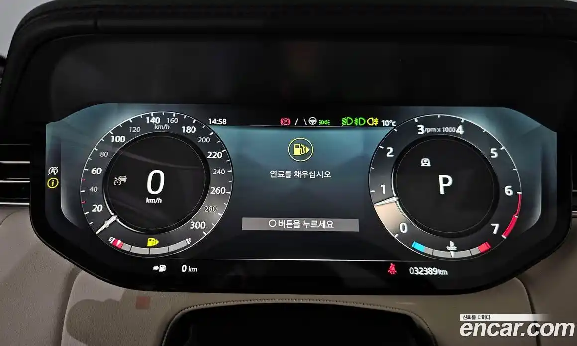 Land Rover Range-Rover 2023 4.4 Автомат в Москве № 231245, фото 8