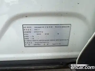 Volkswagen Tiguan 2023 2.0 Автомат в Москве № 232087, миниатюра 8