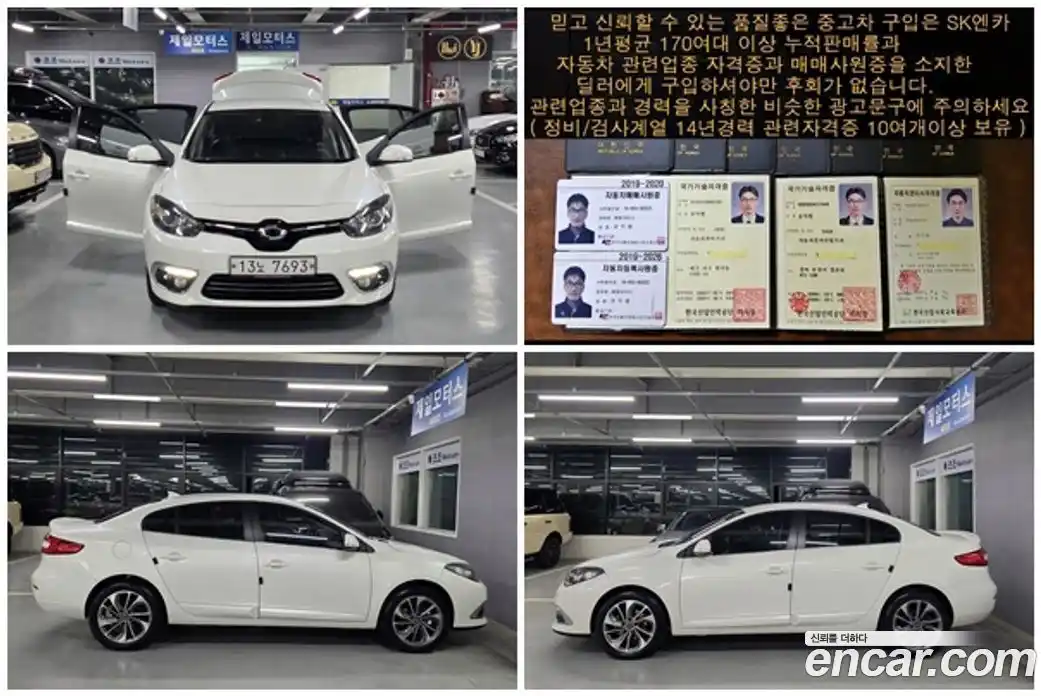 Renault SM3 2015 1.6 Автомат в Москве № 242650, фото 11