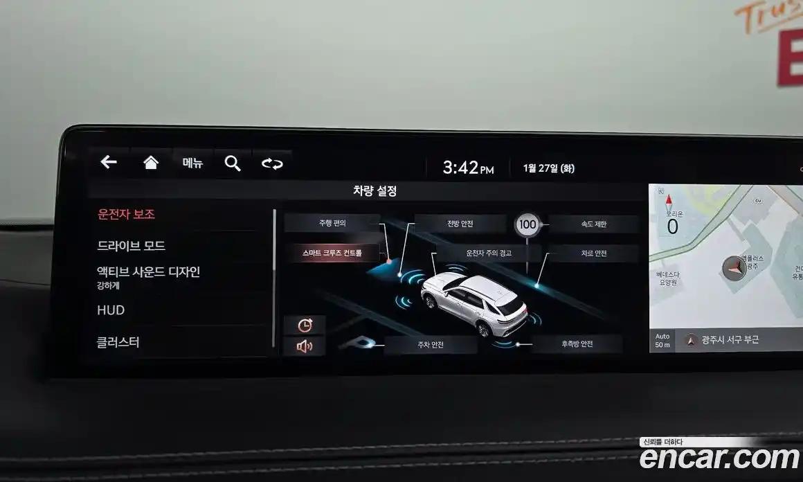 Genesis GV70 2023 2.5 Автомат в Москве № 25299, фото 16