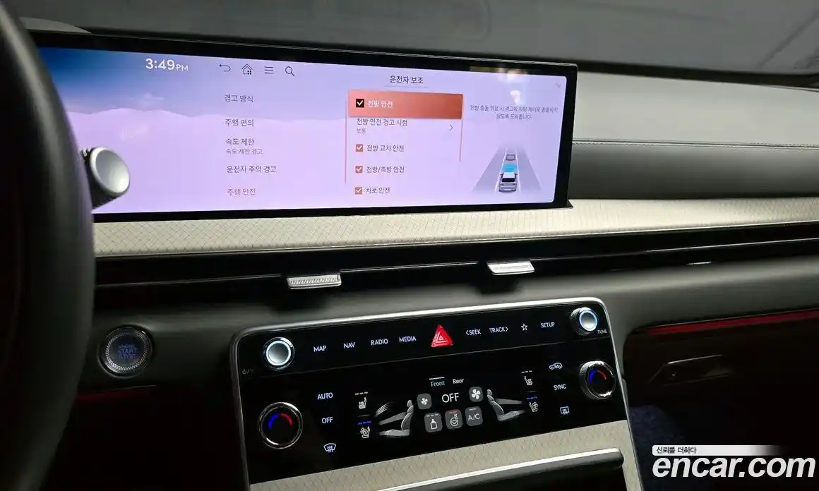 Genesis GV80 2024 2.5 Автомат в Москве № 25446, фото 17