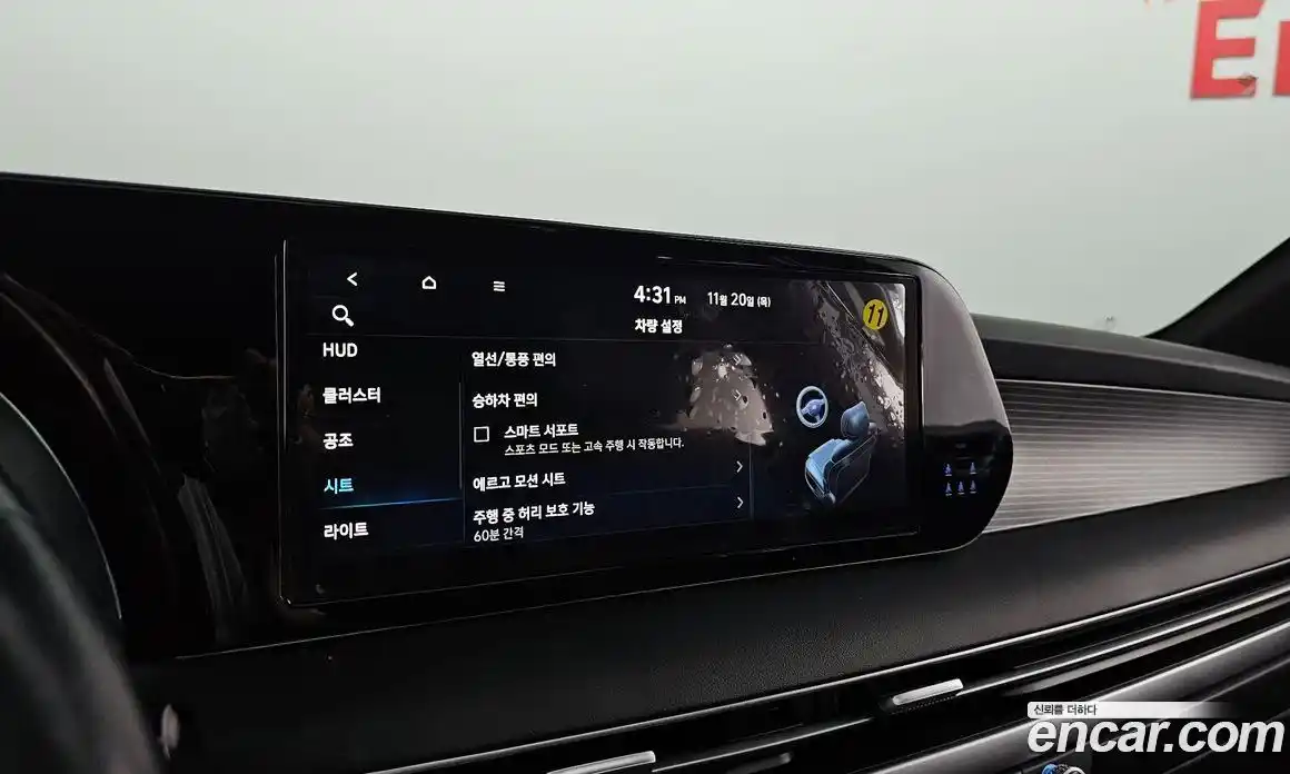 Hyundai Palisade 2023 3.8 Автомат в Москве № 2555, фото 20