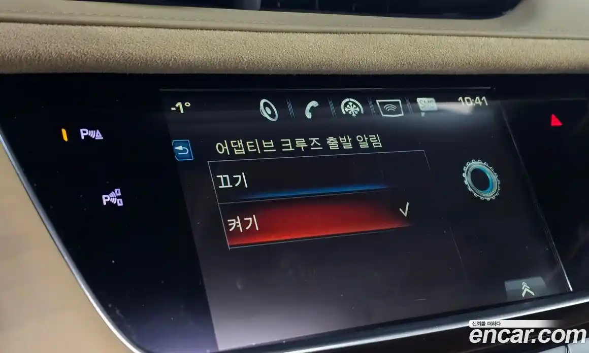 Cadillac XT5 2019 3.6 Автомат в Москве № 256483, фото 20