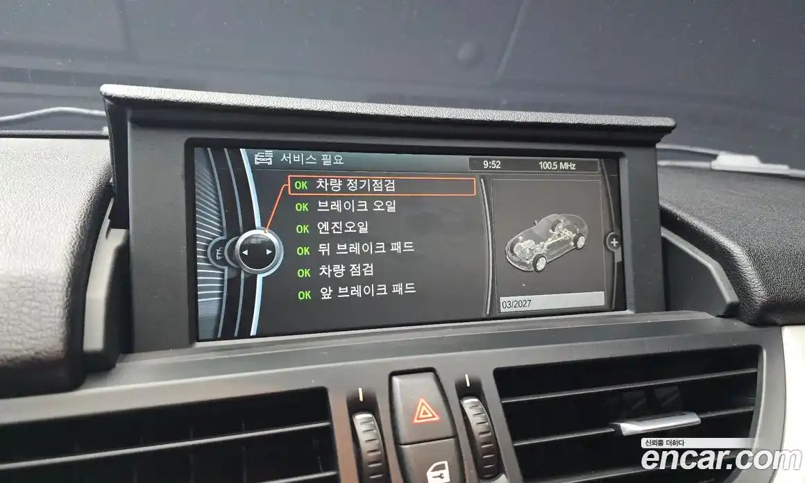 BMW Z4 2013 2.0 Автомат в Москве № 259217, фото 6