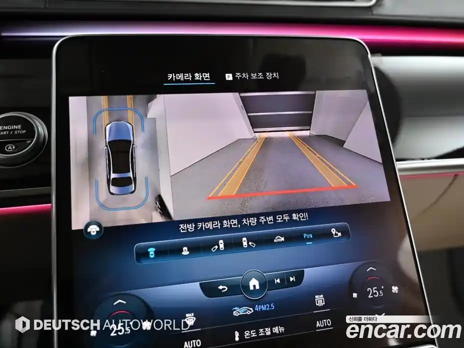 Mercedes-Benz S-Class 2022 4.0 Автомат в Москве № 263510, фото 15