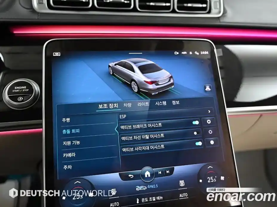 Mercedes-Benz S-Class 2022 4.0 Автомат в Москве № 263510, фото 17