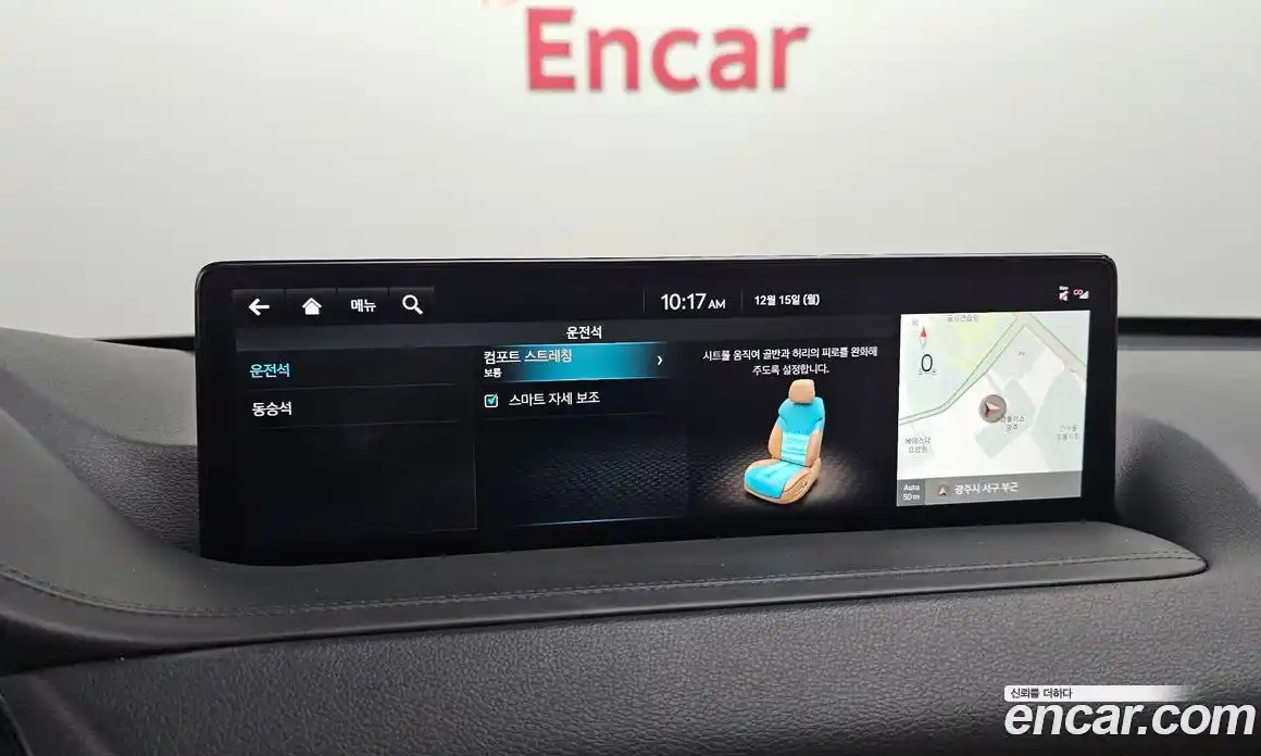 Genesis GV80 2023 2.5 Автомат в Москве № 26885, фото 16