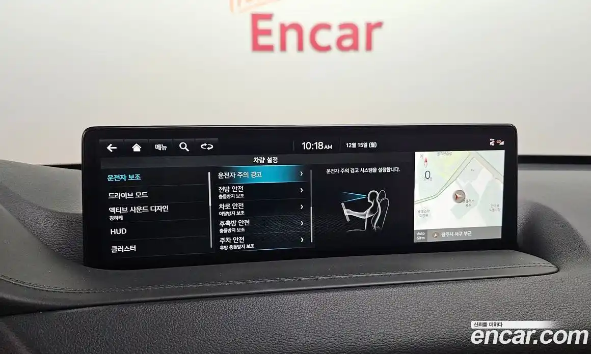 Genesis GV80 2023 2.5 Автомат в Москве № 26885, фото 10