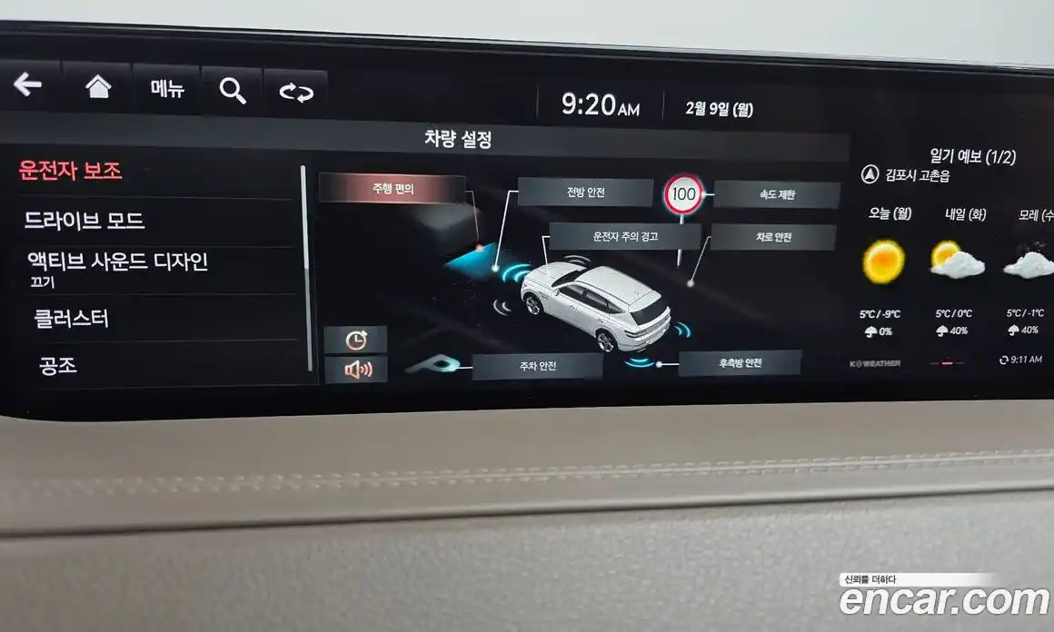 Genesis GV80 2022 2.5 Автомат в Москве № 27226, фото 7