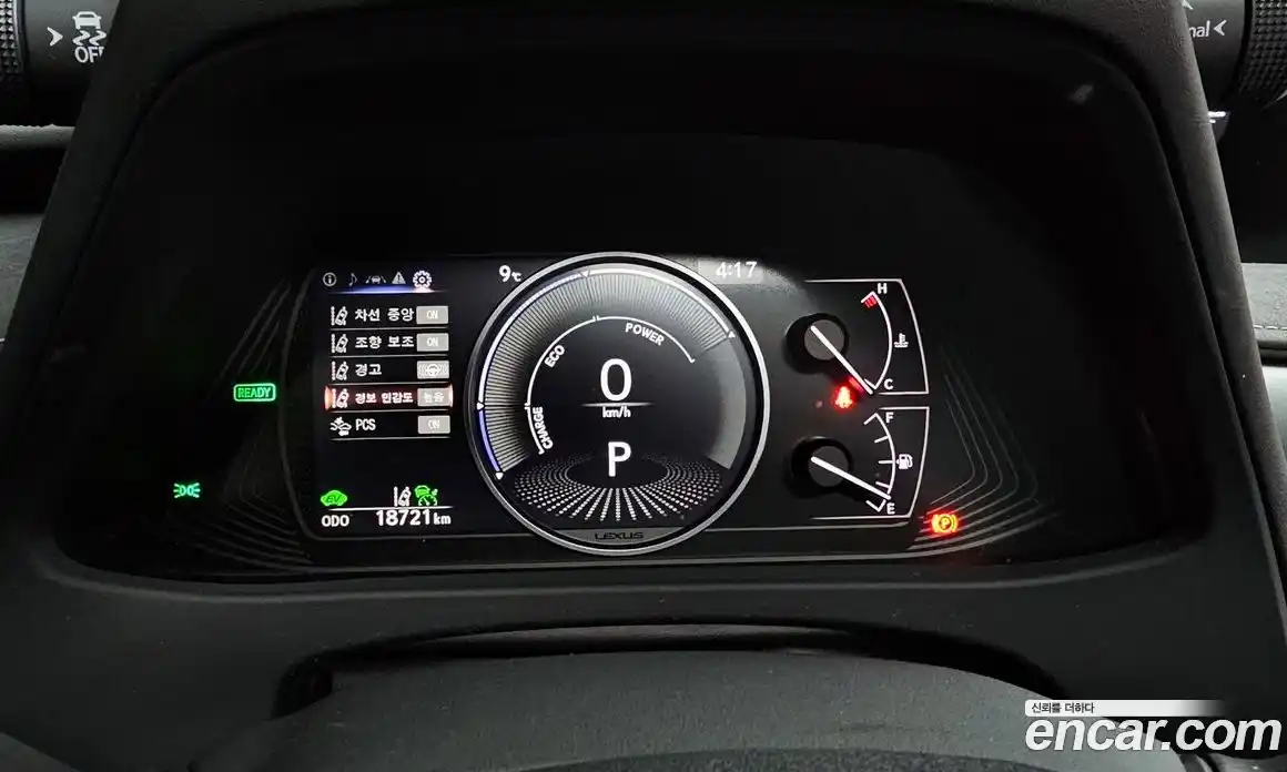 Lexus UX 2022 2.0 Автомат в Москве № 275383, фото 7