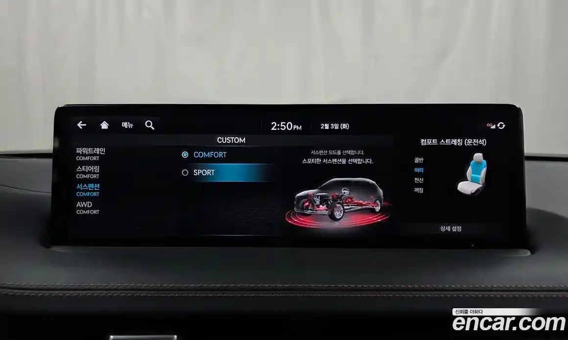 Genesis GV70 2023 2.5 Автомат в Москве № 27552, фото 16