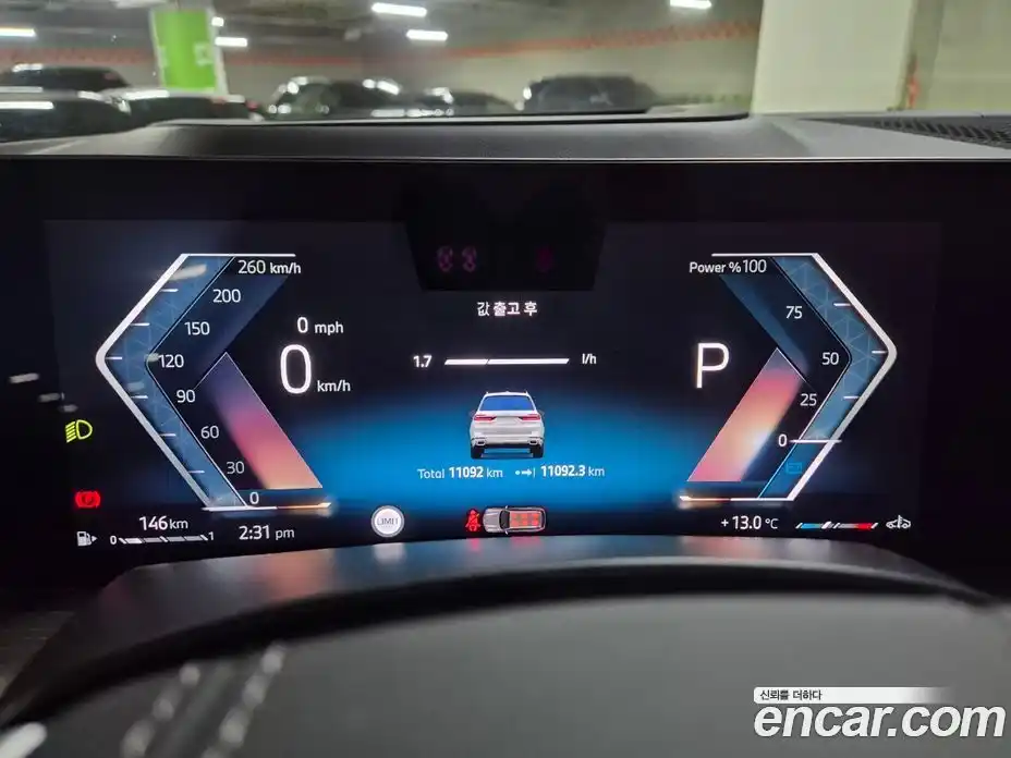 BMW X7 2025 3.0 Автомат в Москве № 278718, фото 8