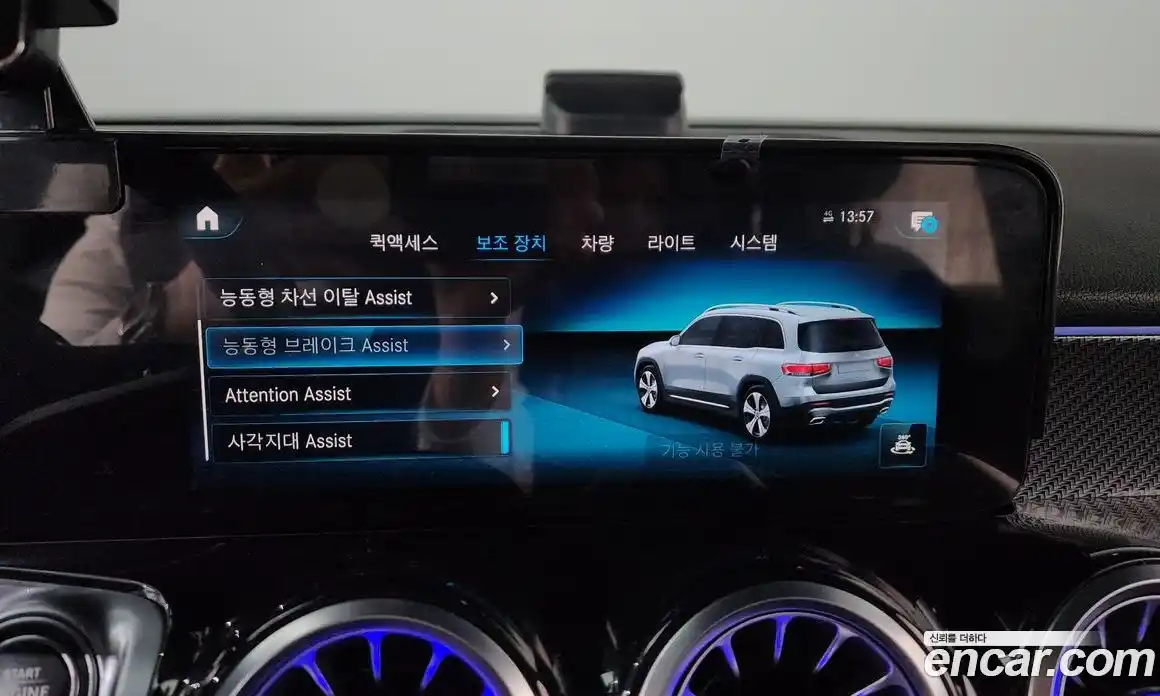 Mercedes-Benz GLB-Class 2021 2.0 Автомат в Москве № 288496, фото 14