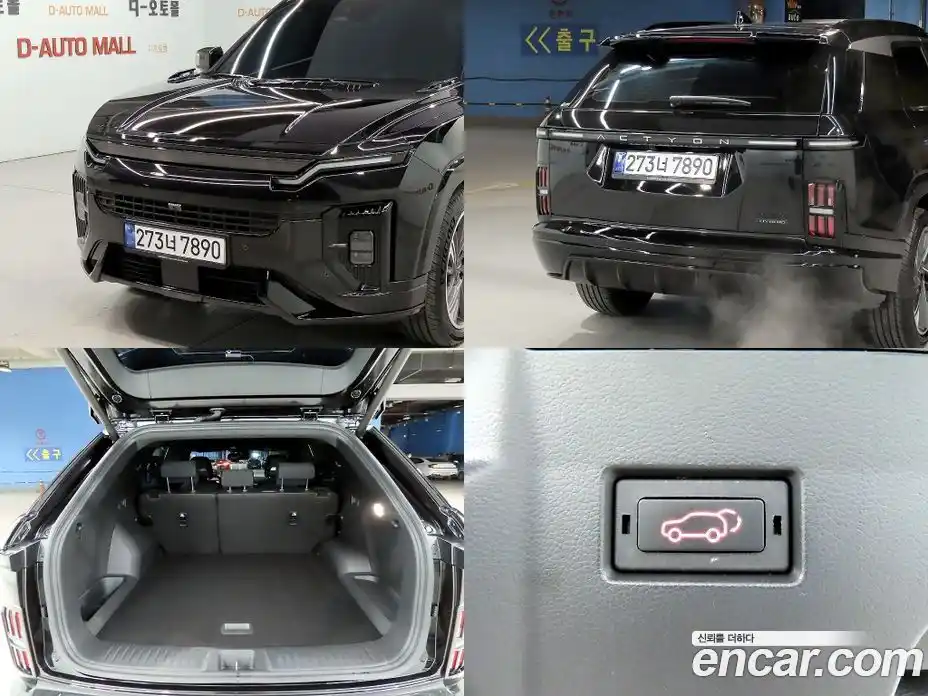 SsangYong Actyon 2026 1.5 Автомат в Москве № 28993, фото 20