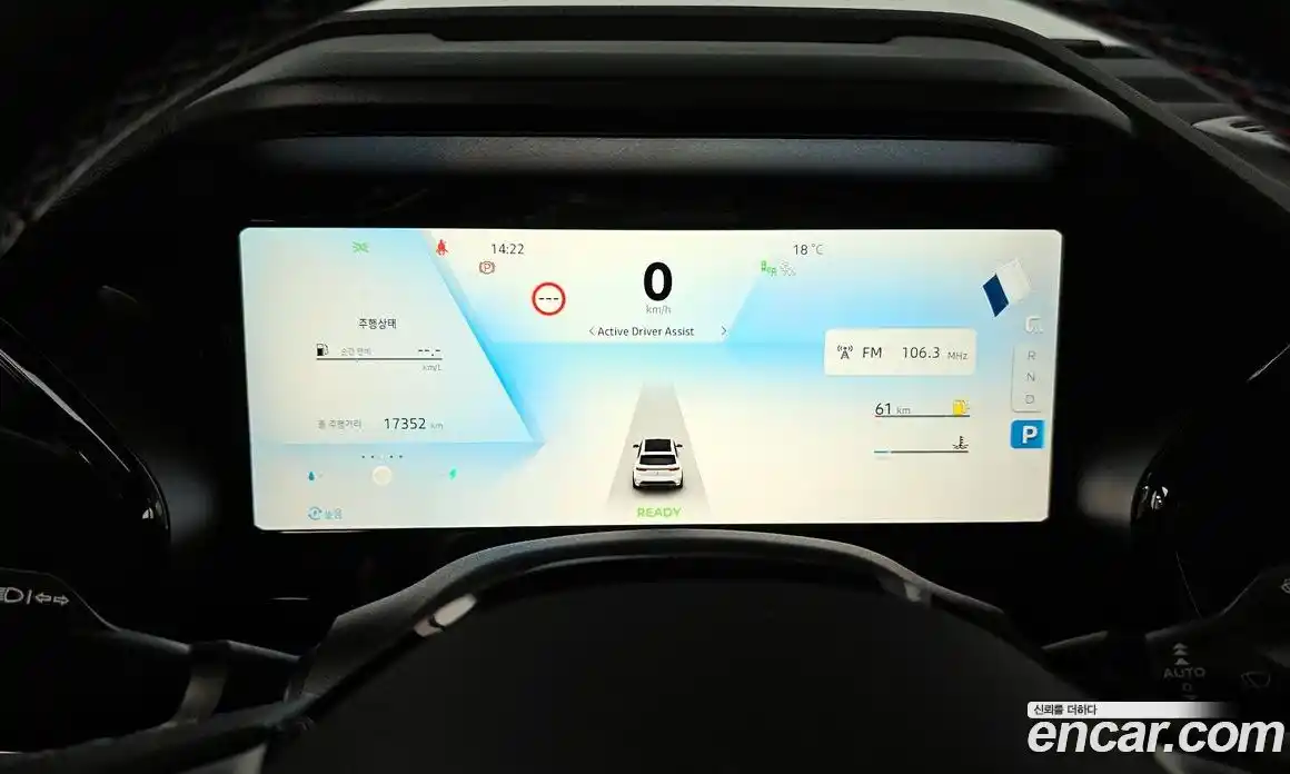 Renault Grand Koleos 2025 1.5 Автомат в Москве № 298512, фото 17