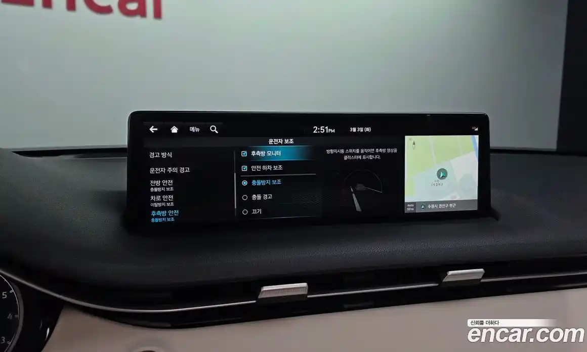 Genesis GV70 2021 2.5 Автомат в Москве № 298525, фото 13