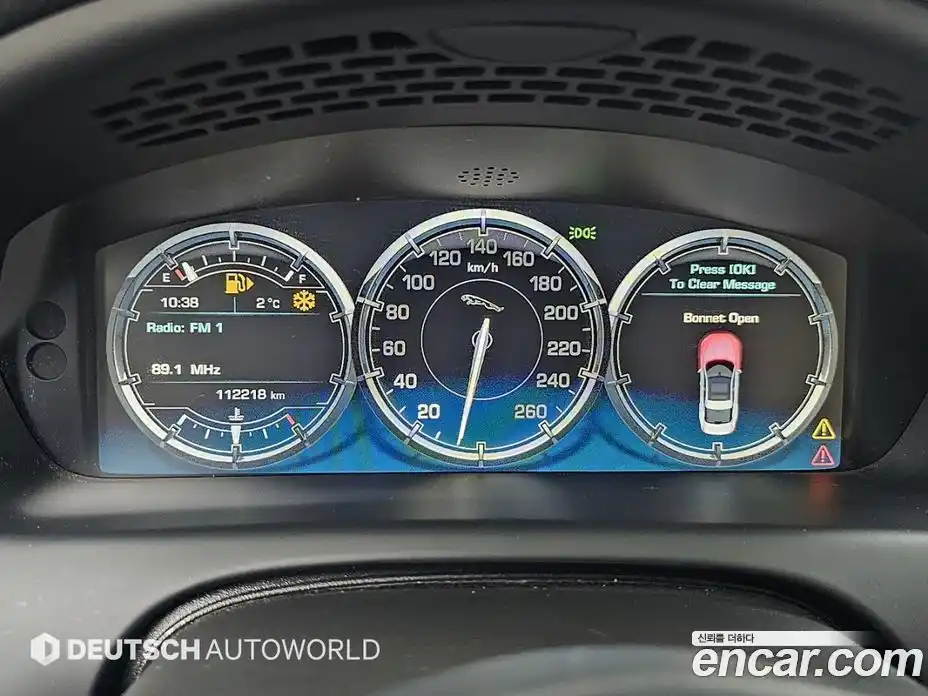 Jaguar XJ 2013 2.0 Автомат в Москве № 305201, фото 8