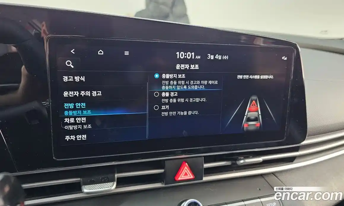 Hyundai Avante 2023 1.6 Автомат в Москве № 319359, фото 17