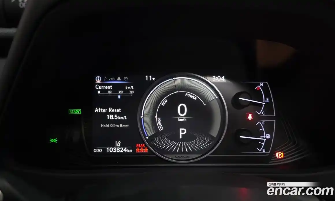 Lexus UX 2019 2.0 Автомат в Москве № 334306, фото 7