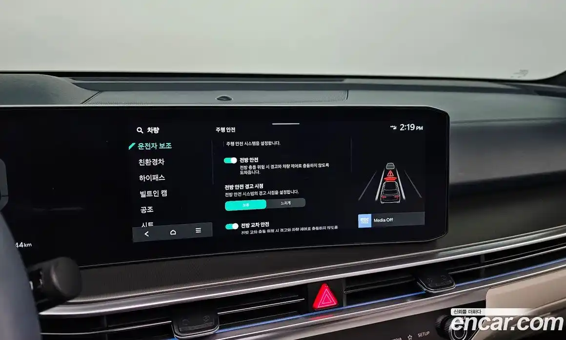 Kia Sorento 2024 1.6 Автомат в Москве № 337820, фото 20