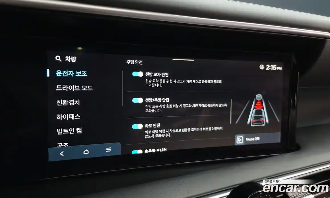 Hyundai Palisade 2026 2.5 Автомат в Москве № 3398, фото 3