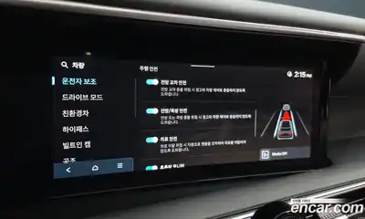 Hyundai Palisade 2026 2.5 Автомат в Москве № 3398, миниатюра 3